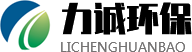 河南力誠環?？萍加邢薰? />
        <div   class=